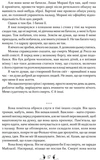 Таке яскраве минуле. Изображение №6