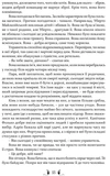Таке яскраве минуле. Изображение №7
