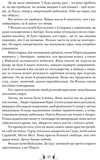 Таке яскраве минуле. Изображение №8