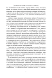 Дракони і змії. Еволюція ворогів Заходу та майбутні загрози. Зображення №4