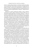 Дракони і змії. Еволюція ворогів Заходу та майбутні загрози. Зображення №6