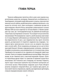 Все буде добре, побратими. Изображение №1