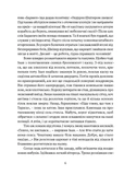 Все буде добре, побратими. Изображение №4