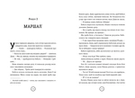 Різдвяний експрес. Изображение №5
