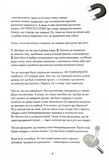 Ти просто супер. Знайди в собі впевненість і рішучість, щоб досягти успіху (майже) в усьому. Изображение №4 Ти просто супер. Знайди в собі впевненість і рішучість, щоб досягти успіху (майже) в усьому. Изображение №4