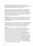 Келих вина. Изображение №6