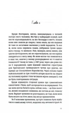 Якби ж Різдво було щодня. Зображення №2