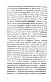 Якби ж Різдво було щодня. Зображення №3