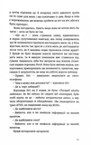Якби ж Різдво було щодня. Зображення №4