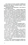 Якби ж Різдво було щодня. Зображення №5