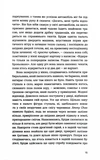 Якби ж Різдво було щодня. Зображення №6