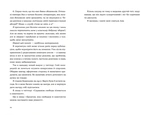 Кубик. Зображення №5