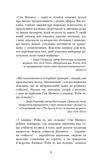 Роби те, що складно. І досягнеш того, чого прагнеш. Зображення №4