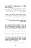 Роби те, що складно. І досягнеш того, чого прагнеш. Зображення №5