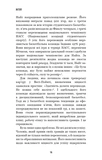 Роби те, що складно. І досягнеш того, чого прагнеш. Зображення №8