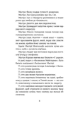 Школи. Історії кулінарних майстрів і застілля. Зображення №4