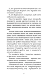 Школи. Історії кулінарних майстрів і застілля. Зображення №5