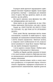 Школи. Історії кулінарних майстрів і застілля. Зображення №8