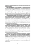 Мова, що стала світовим трендом. Изображение №3