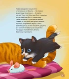 Наймиліші малюки тварин. Зображення №6