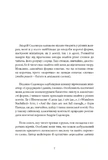 Від-homin за homo-ном: античні суголосся. Изображение №5