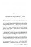 Хороша сестра. Изображение №1