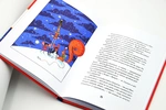 Лускунчик і різдвяні витівки Мишачого Короля. Изображение №1