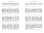 Голландський дім. Изображение №3
