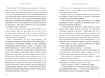 Голландський дім. Изображение №5