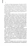 Аутсайдери. Зображення №2