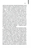 Аутсайдери. Зображення №7