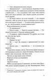 Честно, страстно, глубоко. Изображение №5