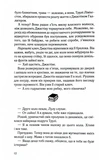 Честно, страстно, глубоко. Изображение №6