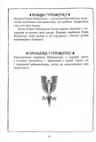 Гаррі Поттер і філософський камінь. Рейвенкловське видання. Изображение №9