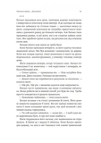Дім на краю світу. Зображення №9