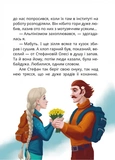 Танок чугайстра. Зображення №2