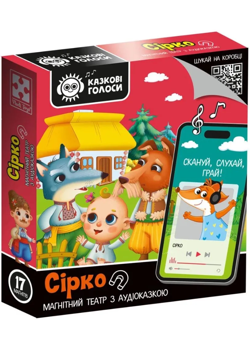 Гра розвиваюча Vladi Toys VT3206-33 магнітний театр з аудіоказкою Казкові голоси «Сірко» Гра розвиваюча Vladi Toys VT3206-33 магнітний театр з аудіоказкою Казкові голоси «Сірко»