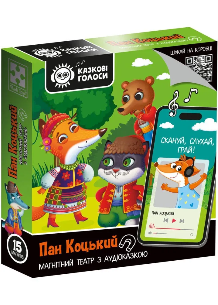 Гра розвиваюча Vladi Toys VT3206-34 магнітний театр з аудіоказкою Казкові голоси Гра розвиваюча Vladi Toys VT3206-34 магнітний театр з аудіоказкою Казкові голоси