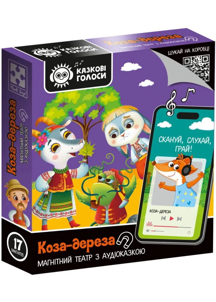 Гра розвиваюча Vladi Toys VT3206-35 магнітний театр з аудіоказкою Казкові голоси «Коза-дереза» Гра розвиваюча Vladi Toys VT3206-35 магнітний театр з аудіоказкою Казкові голоси «Коза-дереза»