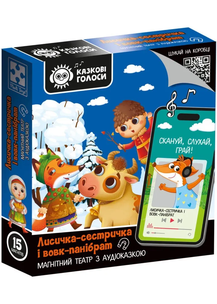 Гра розвиваюча Vladi Toys VT3206-36 магнітний театр з аудіоказкою Казкові голоси «Лисичка-сестричка і вовк-панібрат» Гра розвиваюча Vladi Toys VT3206-36 магнітний театр з аудіоказкою Казкові голоси «Лисичка-сестричка і вовк-панібрат»