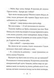 Чудодійні кондитери. Морозяний Ярмарок. Зображення №6