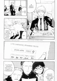 Блакитний період. Том 1. Изображение №6
