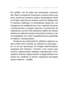 Планета грибів. Изображение №5
