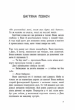 Імаго. Зображення №1