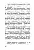 Імаго. Зображення №2
