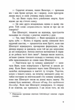 Імаго. Зображення №3