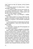 Імаго. Зображення №4