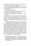 Імаго. Зображення №5