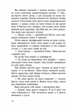 Імаго. Зображення №6