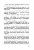Імаго. Зображення №7